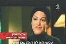 איבון רוזנשטיין, בסרט איבון רוזנשטיין, בסרט