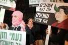 פעילי ''אם תרצו'' מפגינים מול ביתה של נשיאת הקרן החדשה לישראל, פרופ' נעמי חזן.