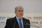 רה''מ בנימין נתניהו רה''מ בנימין נתניהו