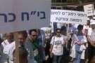 הפגנת הרופאים היום במרכז חורב בחיפה הפגנת הרופאים היום במרכז חורב בחיפה