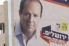 צילום: אדי ישראל צילום: אדי ישראל