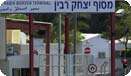 יהודה בן יתח