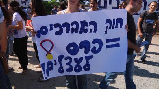 צילום: אורי דוידוביץ' צילום: אורי דוידוביץ'