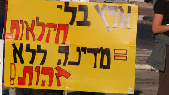 הפגנת החקלאים. צילום: אורי דוידוביץ'. עריכה: תמי בנימין. כתבת: מיכל הוכברג
הפגנת החקלאים. צילום: אורי דוידוביץ'. עריכה: תמי בנימין. כתבת: מיכל הוכברג