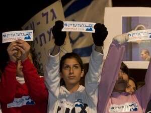 הפגנת מחאה מול בית ראש הממשלה למען שחרורו של גלעד שליט הפגנת מחאה מול בית ראש הממשלה למען שחרורו של גלעד שליט
