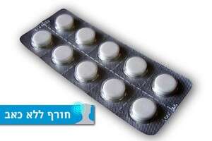 פרויקט חורף ללא כאב. פרויקט חורף ללא כאב.