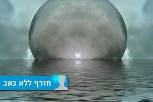 פרויקט חורף ללא כאב. פרויקט חורף ללא כאב.