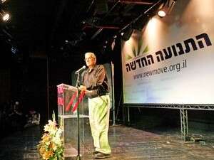 ח''כ חיים אורון בכנס של תנועת השמאל החדשה ח''כ חיים אורון בכנס של תנועת השמאל החדשה