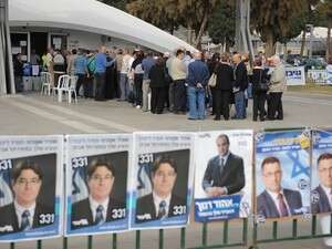 מתפקדי הליכוד ממתינים בתור להצביע בפריימריז במפלגה. מתפקדי הליכוד ממתינים בתור להצביע בפריימריז במפלגה.