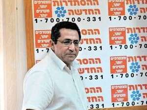 עופר עיני יו''ר ההסתדרות עופר עיני יו''ר ההסתדרות