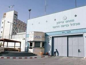 כועסים על נתניהו, כלא איילון. כועסים על נתניהו, כלא איילון.