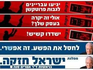 �������� �� ����� ����� ����, ������ ����� ���