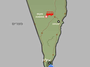 מקום התאונה מקום התאונה
