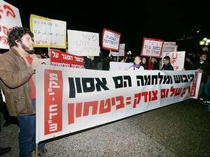 הפגנה בתל אביב נגד תקיפת צה''ל בעזה. הפגנה בתל אביב נגד תקיפת צה''ל בעזה.