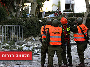 חיילים של פיקוד העורף בזירת נפילת רקטה. חיילים של פיקוד העורף בזירת נפילת רקטה.