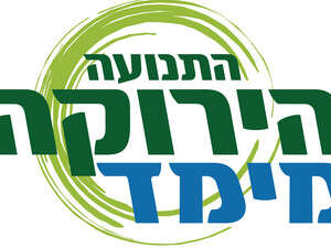לוגו התנועה הירוקה-מימד לוגו התנועה הירוקה-מימד