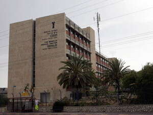 המרכז הרפואי ברזילי שבאשקלון המרכז הרפואי ברזילי שבאשקלון