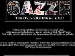 כתובת שהושתלה באתר שנפרץ על ידי האקרים כתובת שהושתלה באתר שנפרץ על ידי האקרים