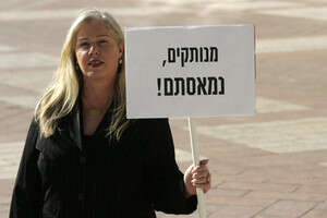 אתי בנימין אתי בנימין