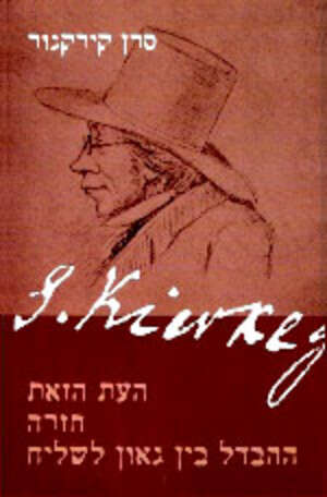 ����� ���� ''��� ����'' 