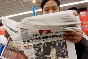 אזרח סיני קורא על השבעת אובמה. אזרח סיני קורא על השבעת אובמה.