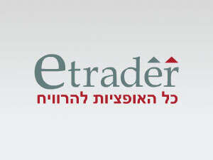 איטריידר איטריידר
