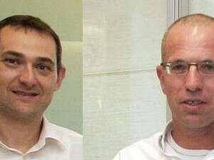 גיל דויטש ורוני בירם גיל דויטש ורוני בירם