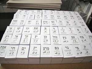 פתקי הצבעה. פתקי הצבעה.