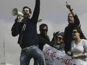 הפגנת עובדי ערוץ 10. הפגנת עובדי ערוץ 10.