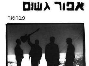 ���� ���� - ������.