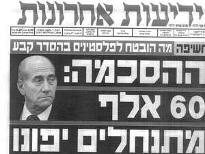 כותרת ''ידיעות אחרונות'' מה-29.1.09 כותרת ''ידיעות אחרונות'' מה-29.1.09