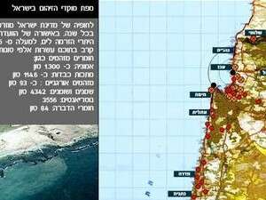 מפת מוקדי זיהום של צלול. הרשויות יחויבו להציג מידע דומה מפת מוקדי זיהום של צלול. הרשויות יחויבו להציג מידע דומה