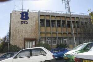 בניין בזק בטלביה. בניין בזק בטלביה.