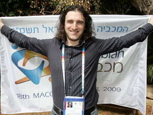 אלכס פורחומובסקי. ילק מהניצחון על ג'מייקה אלכס פורחומובסקי. ילק מהניצחון על ג'מייקה