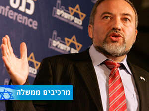 יו יו