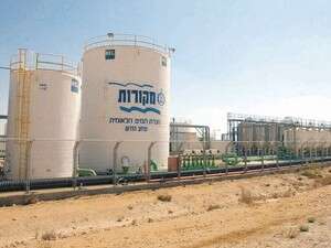 מתקן התפלה של מקורות מתקן התפלה של מקורות