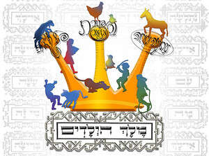 ספרה של לאה נאור על לוין קיפניס ספרה של לאה נאור על לוין קיפניס