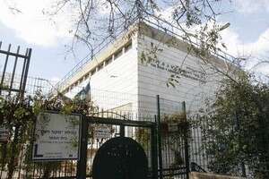 בית ספר בית ספר