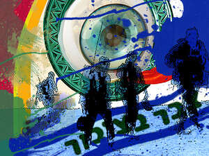 ��� ����� �����