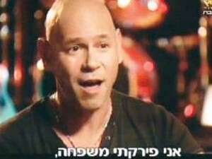 רמי קליינשטיין מסביר למה רמי קליינשטיין מסביר למה