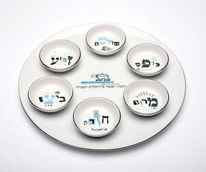 צלחת פסח מקורית צלחת פסח מקורית