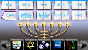ג'י.פי.אס ביידיש ג'י.פי.אס ביידיש