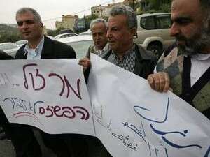 הפגנת תושבים באום אל פאחם נגד צעדת הימין בעיר. הפגנת תושבים באום אל פאחם נגד צעדת הימין בעיר.