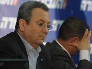 אהוד ברק בוועידת מפלגת העבודה אהוד ברק בוועידת מפלגת העבודה