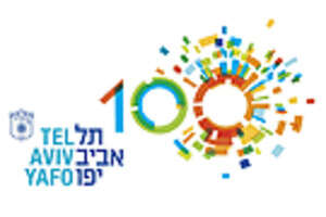 100 לתל אביב 100 לתל אביב