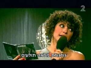מה זה השטויות האלה. נמכר מה זה השטויות האלה. נמכר