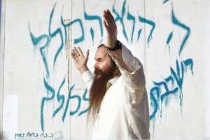 חי עד היום את צלקות ההתנתקות. הרב אריה ליפו חי עד היום את צלקות ההתנתקות. הרב אריה ליפו