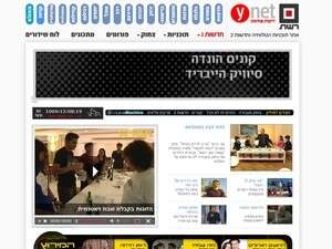 האתר המשותף לרשת ו-ynet האתר המשותף לרשת ו-ynet