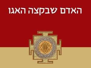 כריכת הספר כריכת הספר
