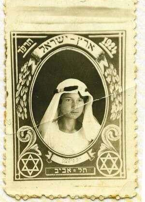רוחמה בכאפייה ועקאל, 1924 רוחמה בכאפייה ועקאל, 1924